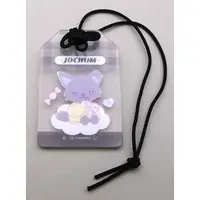 Key Chain - JOCHUM / PiHAi