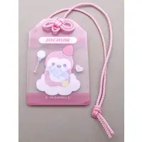 Key Chain - JOCHUM / POP-POH