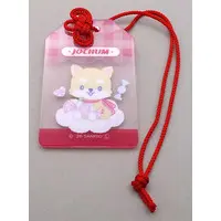 Key Chain - JOCHUM / MAMEchi