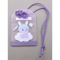 Key Chain - JOCHUM / CHIMATA