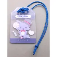 Key Chain - JOCHUM / RAIN