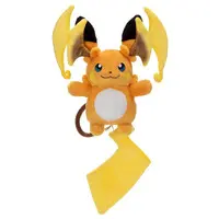 Plush - Pokémon / Raichu