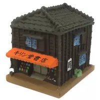 Trading Figure - Watashi No Umareta Machi