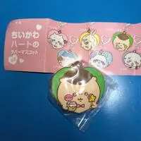 Key Chain - Chiikawa / Kuri-Manjuu