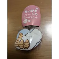 Key Chain - Chiikawa / Anoko