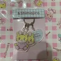 Key Chain - Shima Shima Tora no Shimajiro