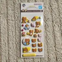 Ichiban Kuji - RILAKKUMA / Rilakkuma