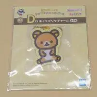 Ichiban Kuji - San-X Universe / Rilakkuma