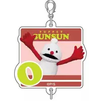 Key Chain - PUPPET SUNSUN