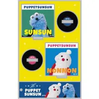 Acrylic stand - PUPPET SUNSUN