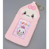 Key Chain - Shizuku-chan