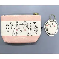 Pouch - Chiikawa / Chiikawa