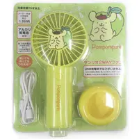 Handheld Fan - Sanrio / Pom Pom Purin