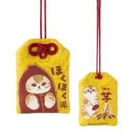 mofusand Amulet (Fluffy Sweet Potato Fan)
