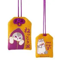 mofusand Amulet (Creamy Sweet Potato Fan)