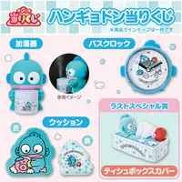Tissues Box Cover - Storage Box - Towels - Key Chain - Scalp Massagers - Soap Dispenser - Sanrio / Hangyodon