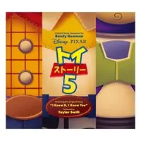 Accessory case - Plush - Toy Story / Jessie & Woody & Buzz Lightyear