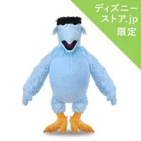 Plush - The Muppets