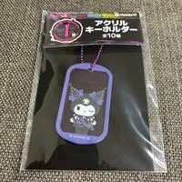 Key Chain - Sanrio