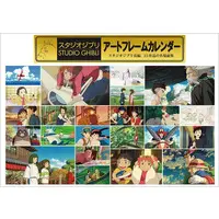 Calendar - STUDIO GHIBLI