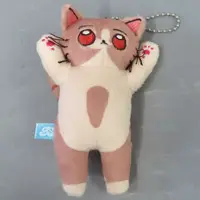 Plush Key Chain - Plush - Key Chain - Zutomayo
