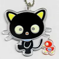 Key Chain - Sanrio / Chococat
