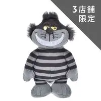 Plush - Alice In Wonderland / Cheshire Cat
