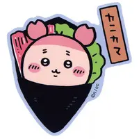 Chiikawa Sushi - Chiikawa Stickers Just right for Smartphone - Chiikawa / Used Bookstore (Kani-chan)