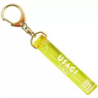 Key Chain - Chiikawa / Usagi