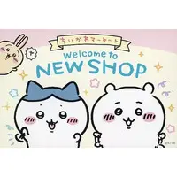 Character Card - Chiikawa / Chiikawa & Hachiware & Usagi