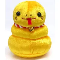 Plush - Snake