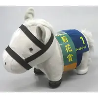 Plush - Thoroughbred collection