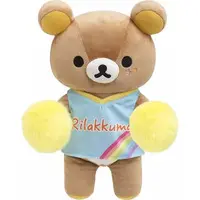 Plush - RILAKKUMA / Rilakkuma