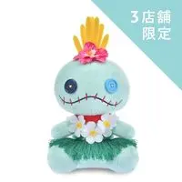 Plush - Lilo & Stitch / Scrump
