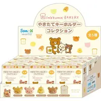 Key Chain - RILAKKUMA / Chairoikoguma & Kiiroitori & Korilakkuma