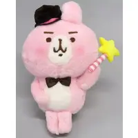 Plush - Kanahei / Usagi