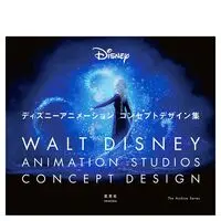 Japanese Book - The Lion King / Pinocchio (character)