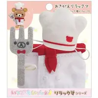 Plush Key Chain - Necktie - Plush Clothes - Plush - RILAKKUMA / Chairoikoguma & Korilakkuma