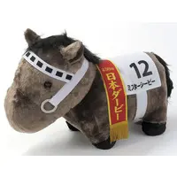 Plush - Thoroughbred collection