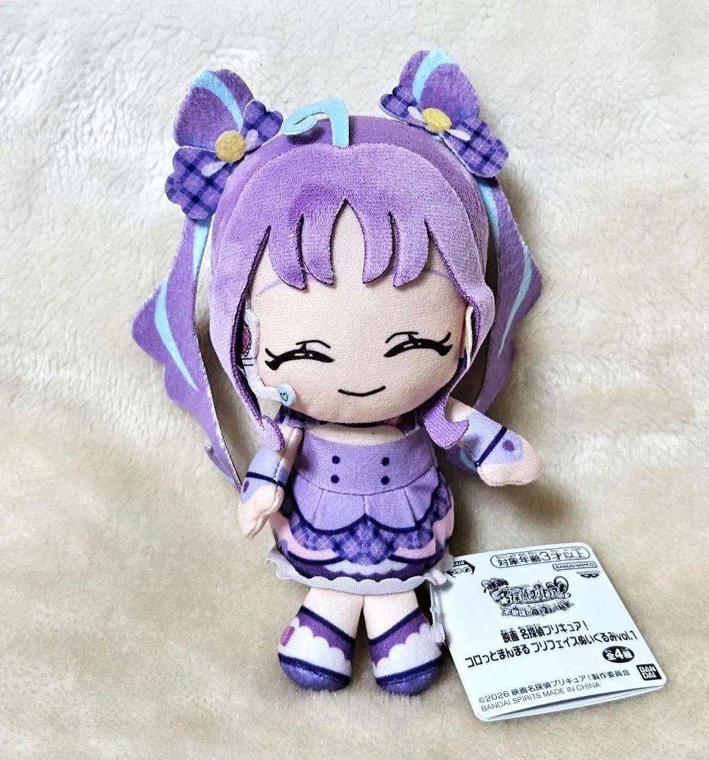Plush - Meitantei Pretty Cure!