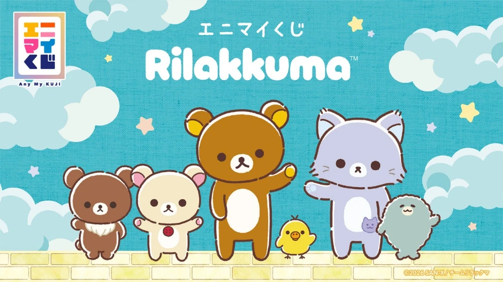 Key Visual