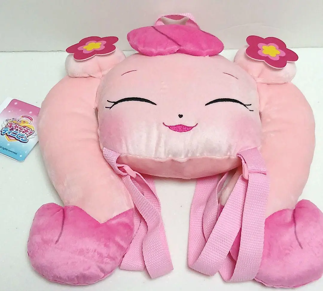 Plush - Catch! Teenieping