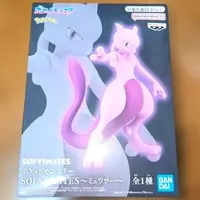 Figure - Pokémon / Mewtwo