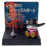 Trading Figure - sakusaku