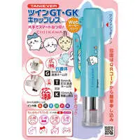 Chiikawa Twin GTGK Capless Stamp Pen (Hachiware) Web Order Pack