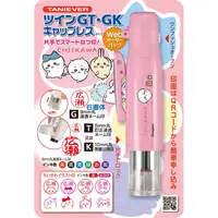 Chiikawa Twin GTGK Capless Stamp Pen (Chiikawa) Web Order Pack