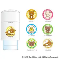 Stamp - RILAKKUMA / Rilakkuma