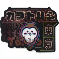 TOKYO Chiikawa - Chiikawa Stickers Just right for Smartphone - Chiikawa / Kabutomushi
