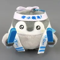 Key Chain - Koupen-chan