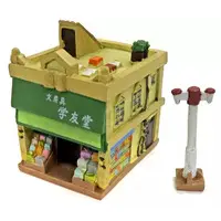 Trading Figure - Watashi No Umareta Machi